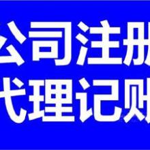 北京新華國信科貿(mào)有限責(zé)任公司 專注互聯(lián)網(wǎng)信息服務(wù)業(yè)務(wù)